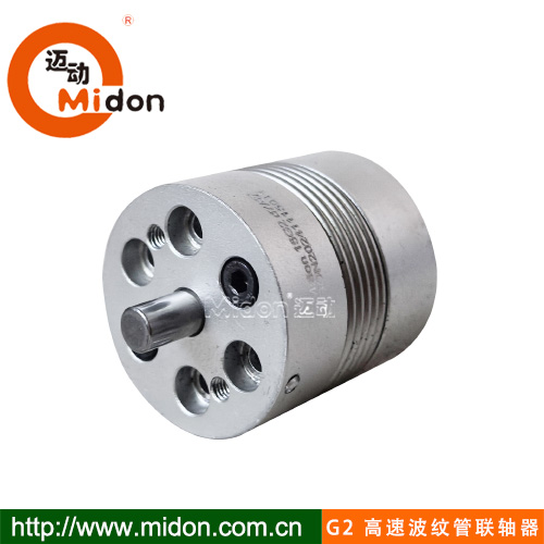 G2 高速波紋管聯(lián)軸器.jpg